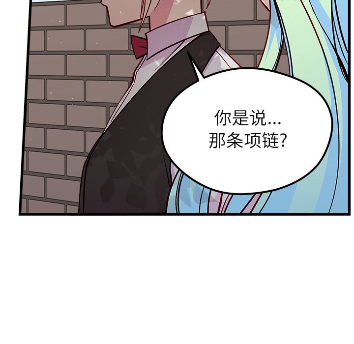 第70话_7084