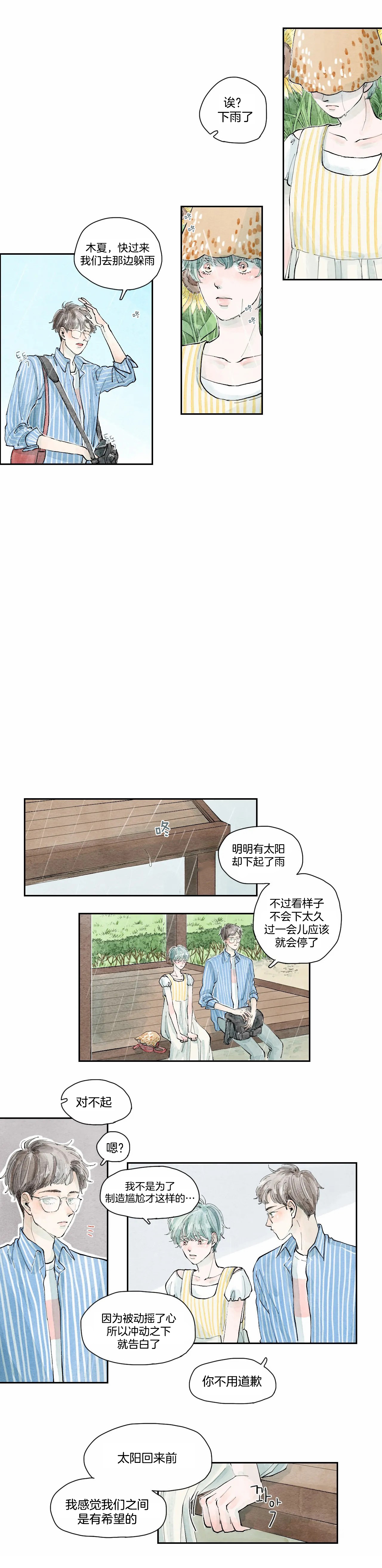 第27话_275