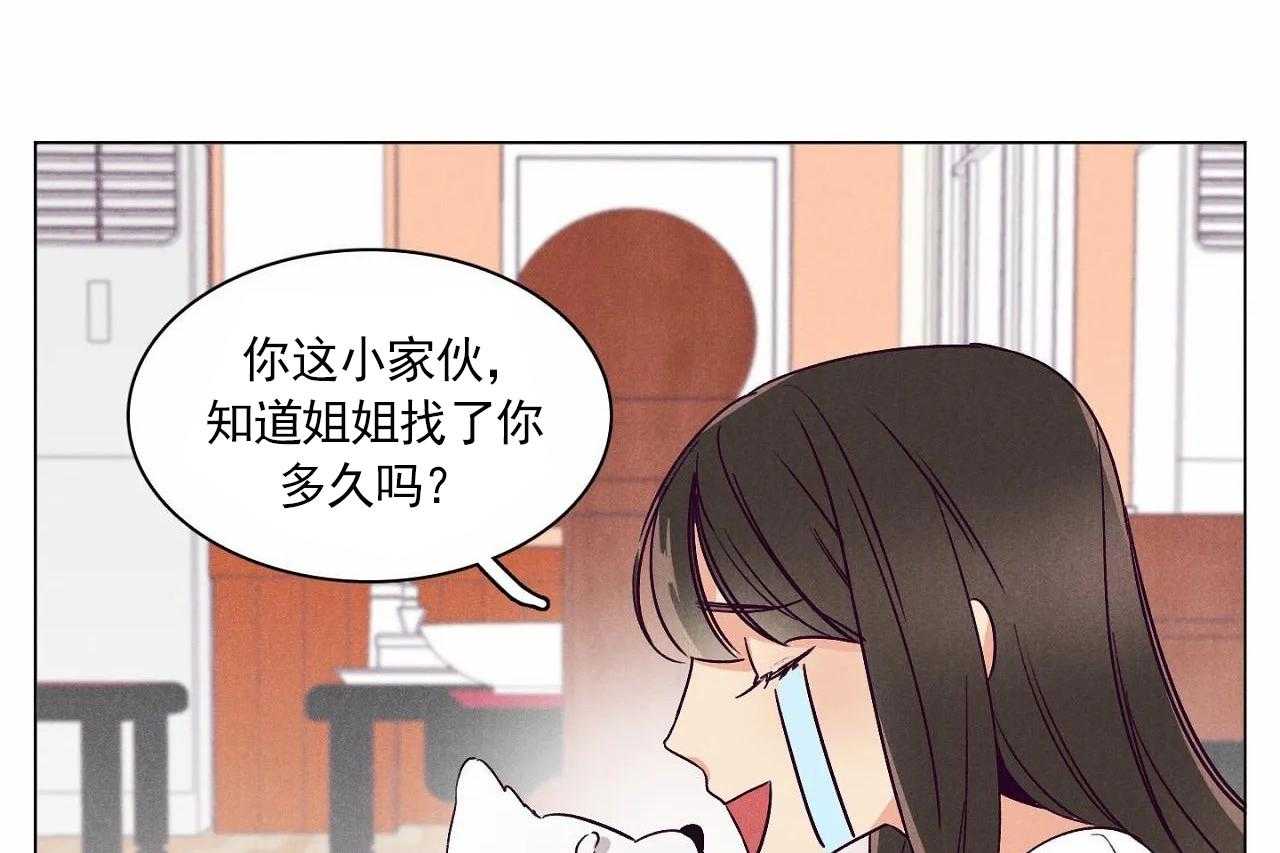 【爱恋】漫画-（第3话_第三话）章节漫画下拉式图片-19.jpg