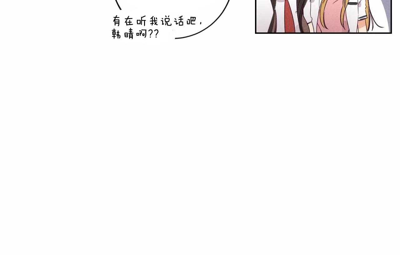 【爱恋】漫画-（第12话_第十二话）章节漫画下拉式图片-37.jpg