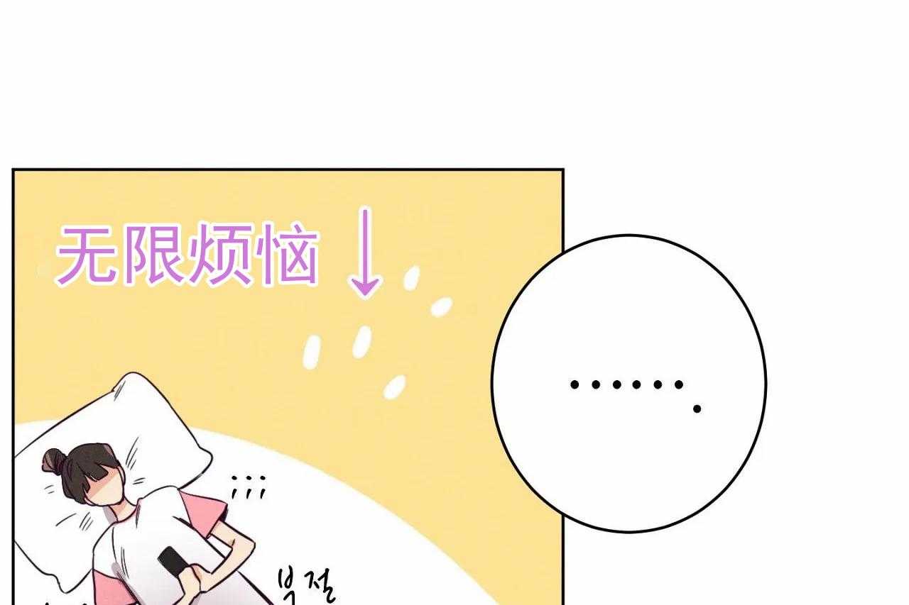 【爱恋】漫画-（第13话_第十三话）章节漫画下拉式图片-5.jpg