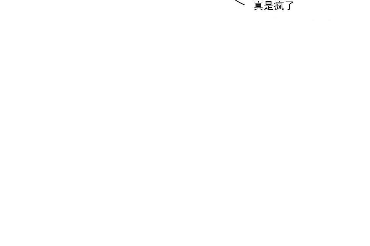【爱恋】漫画-（第13话_第十三话）章节漫画下拉式图片-36.jpg