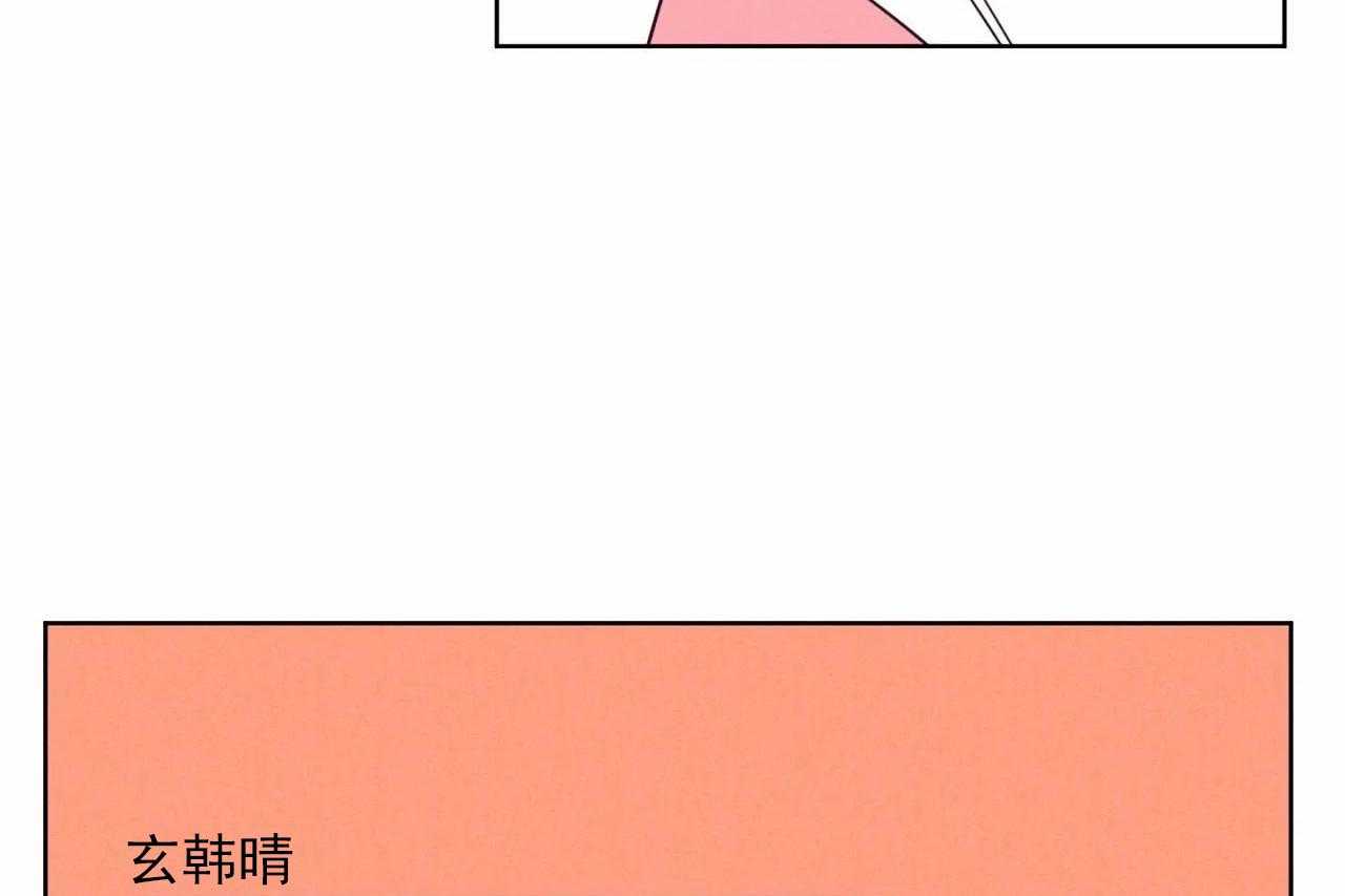 【爱恋】漫画-（第13话_第十三话）章节漫画下拉式图片-14.jpg