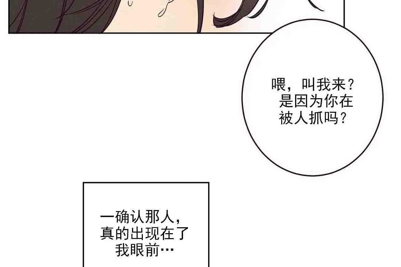 【爱恋】漫画-（第14话_第十四话）章节漫画下拉式图片-46.jpg