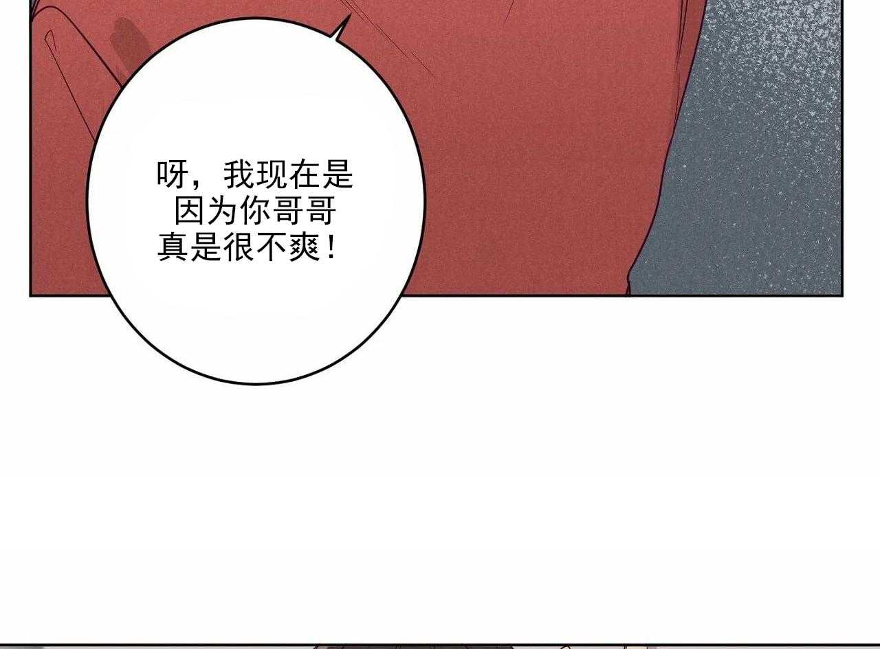 【爱恋】漫画-（第14话_第十四话）章节漫画下拉式图片-5.jpg