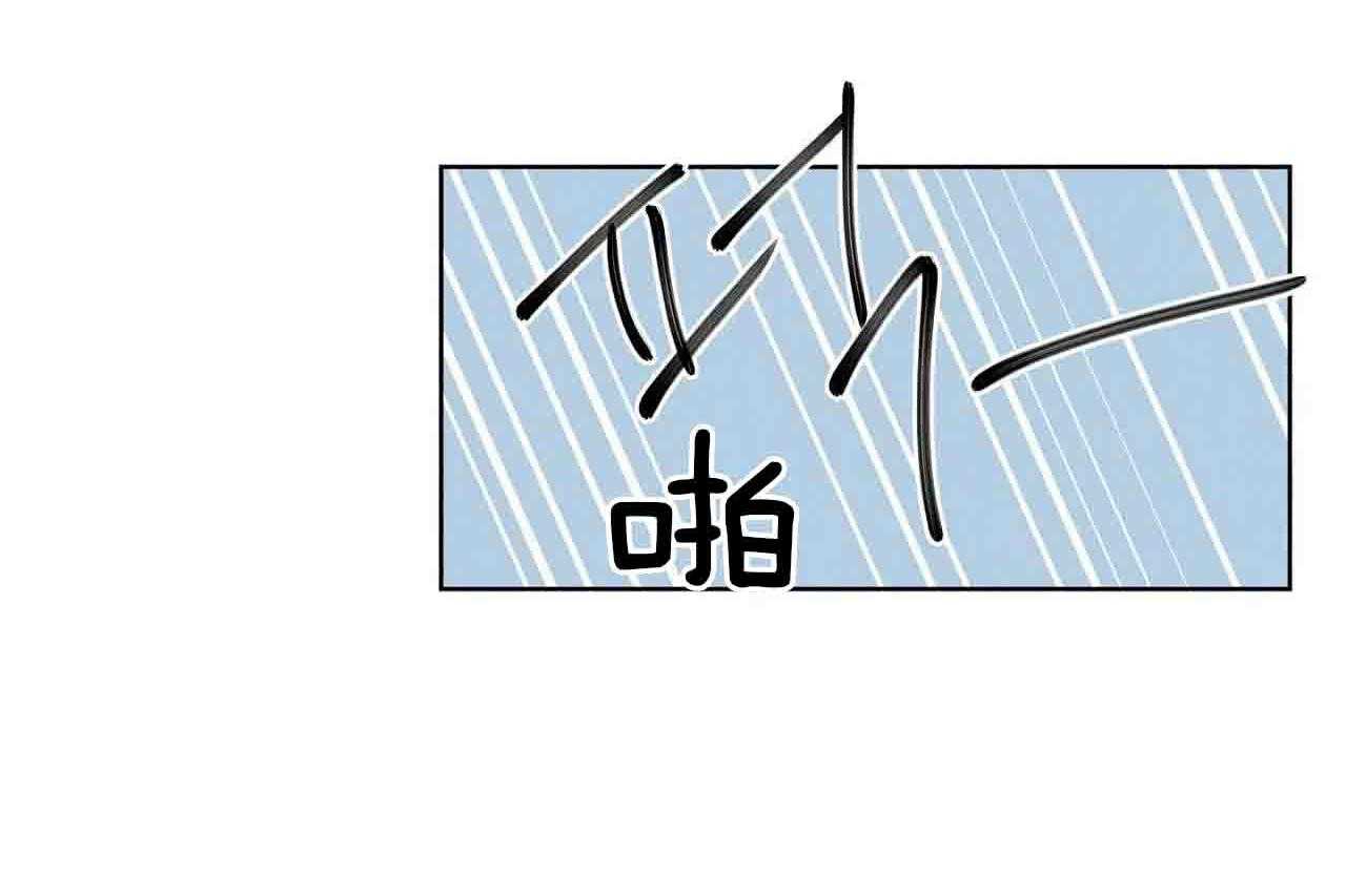 【爱恋】漫画-（第14话_第十四话）章节漫画下拉式图片-41.jpg