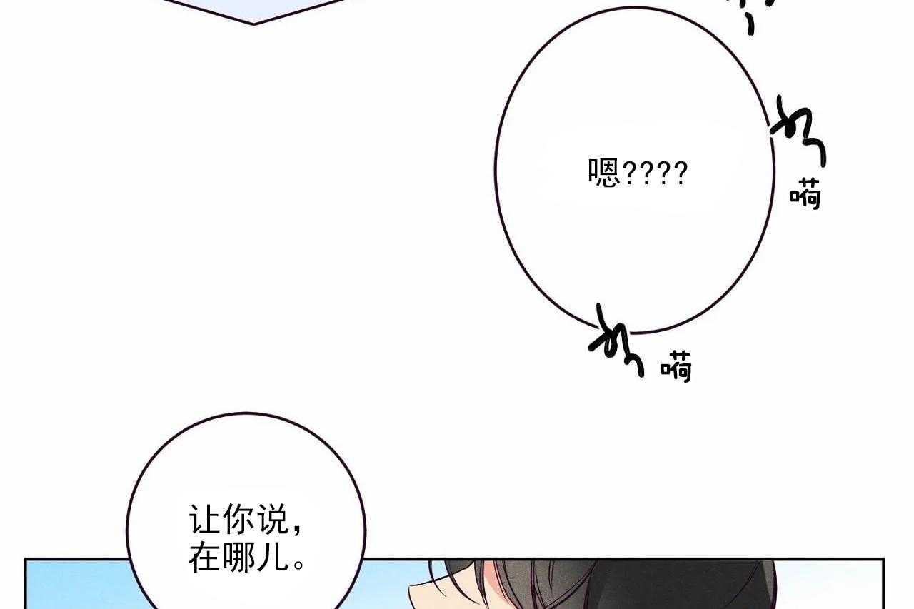【爱恋】漫画-（第14话_第十四话）章节漫画下拉式图片-33.jpg