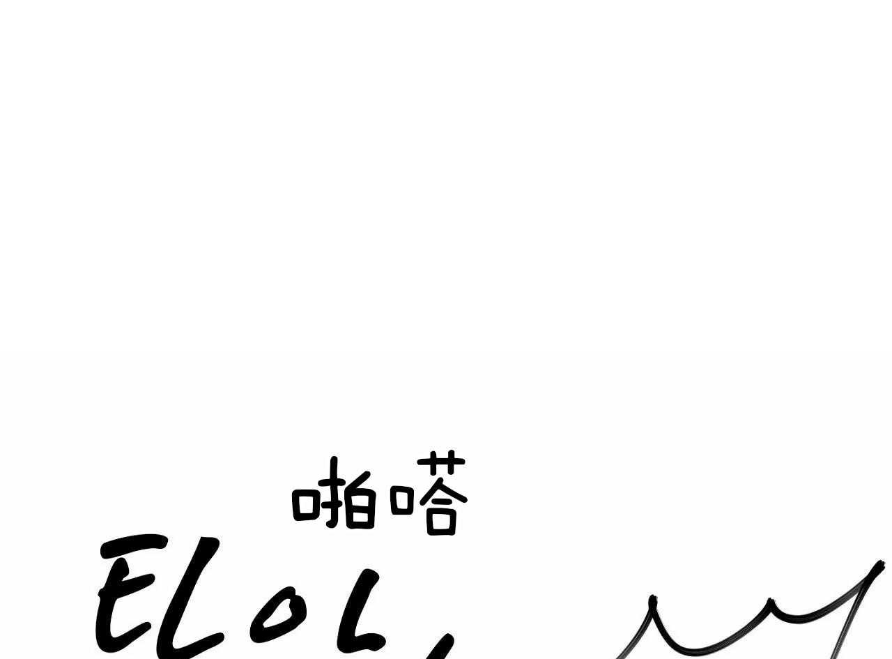 【爱恋】漫画-（第14话_第十四话）章节漫画下拉式图片-1.jpg