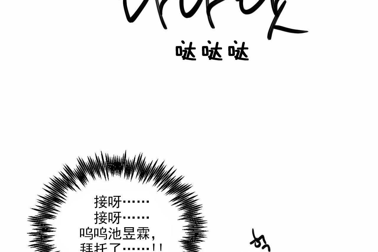 【爱恋】漫画-（第14话_第十四话）章节漫画下拉式图片-26.jpg