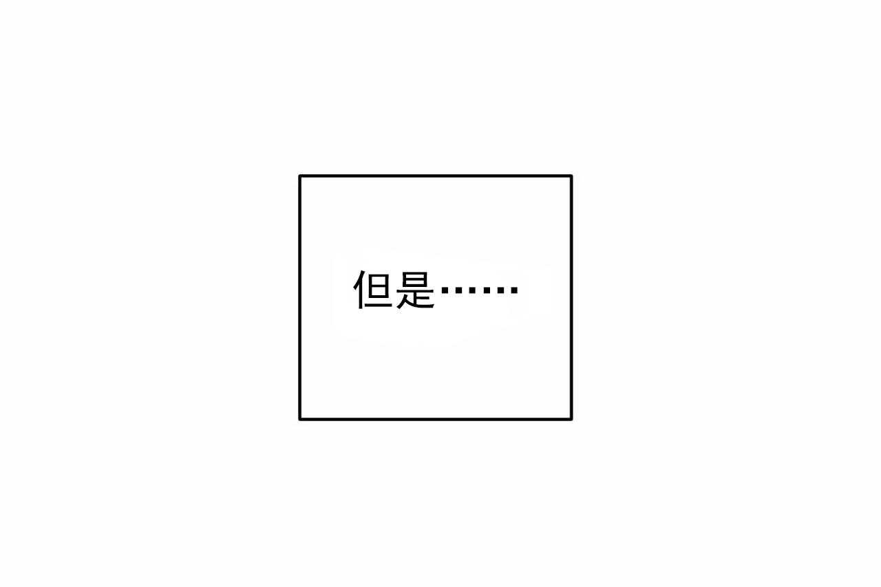 【爱恋】漫画-（第17话_第十七话）章节漫画下拉式图片-23.jpg