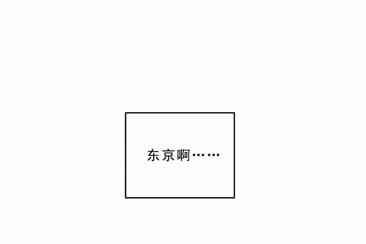 【爱恋】漫画-（第17话_第十七话）章节漫画下拉式图片-30.jpg