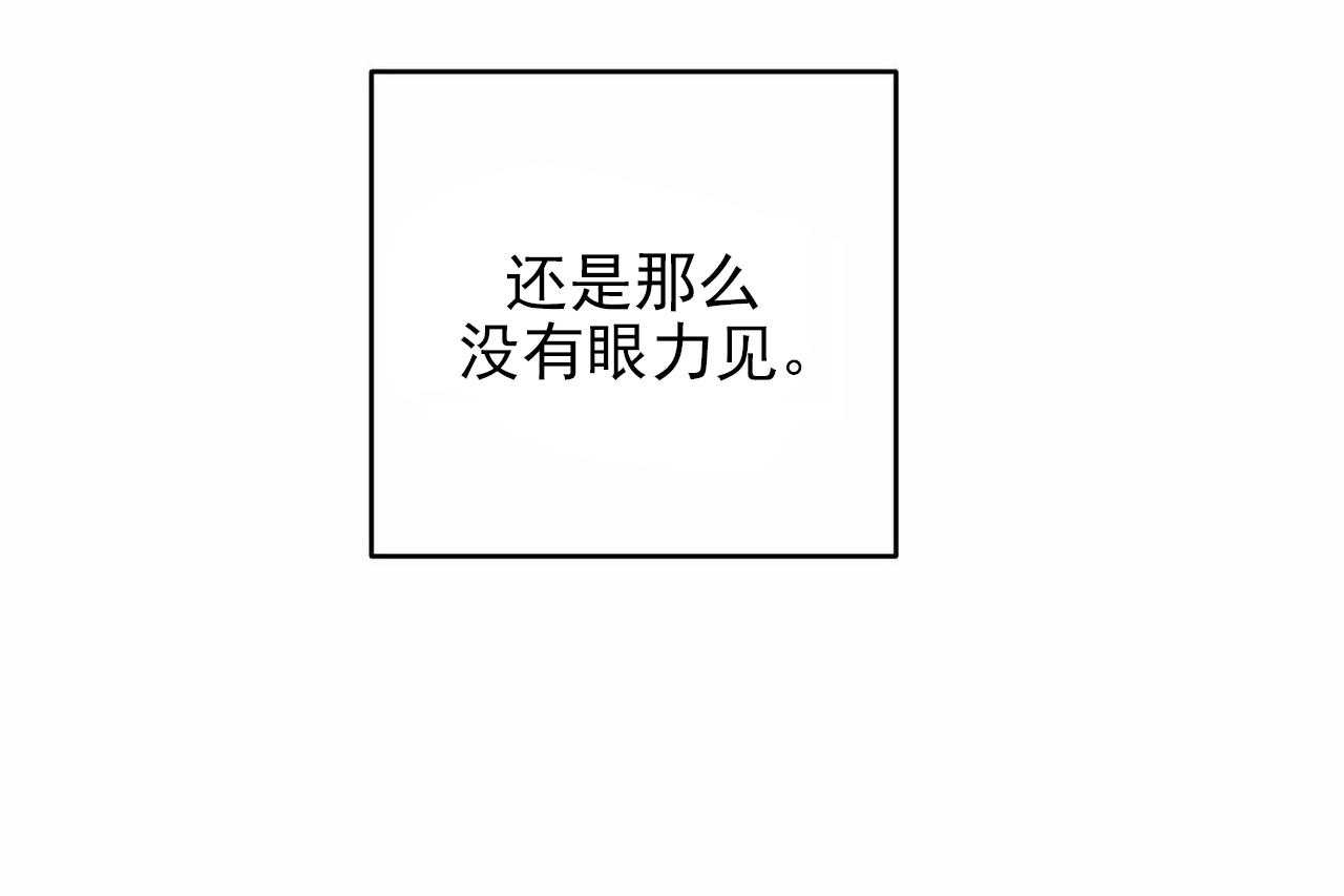 【爱恋】漫画-（第17话_第十七话）章节漫画下拉式图片-26.jpg