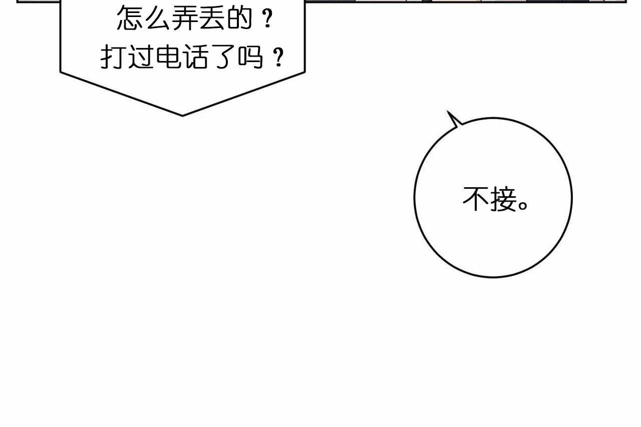 第29话_第二十九话闺蜜关系疏远26