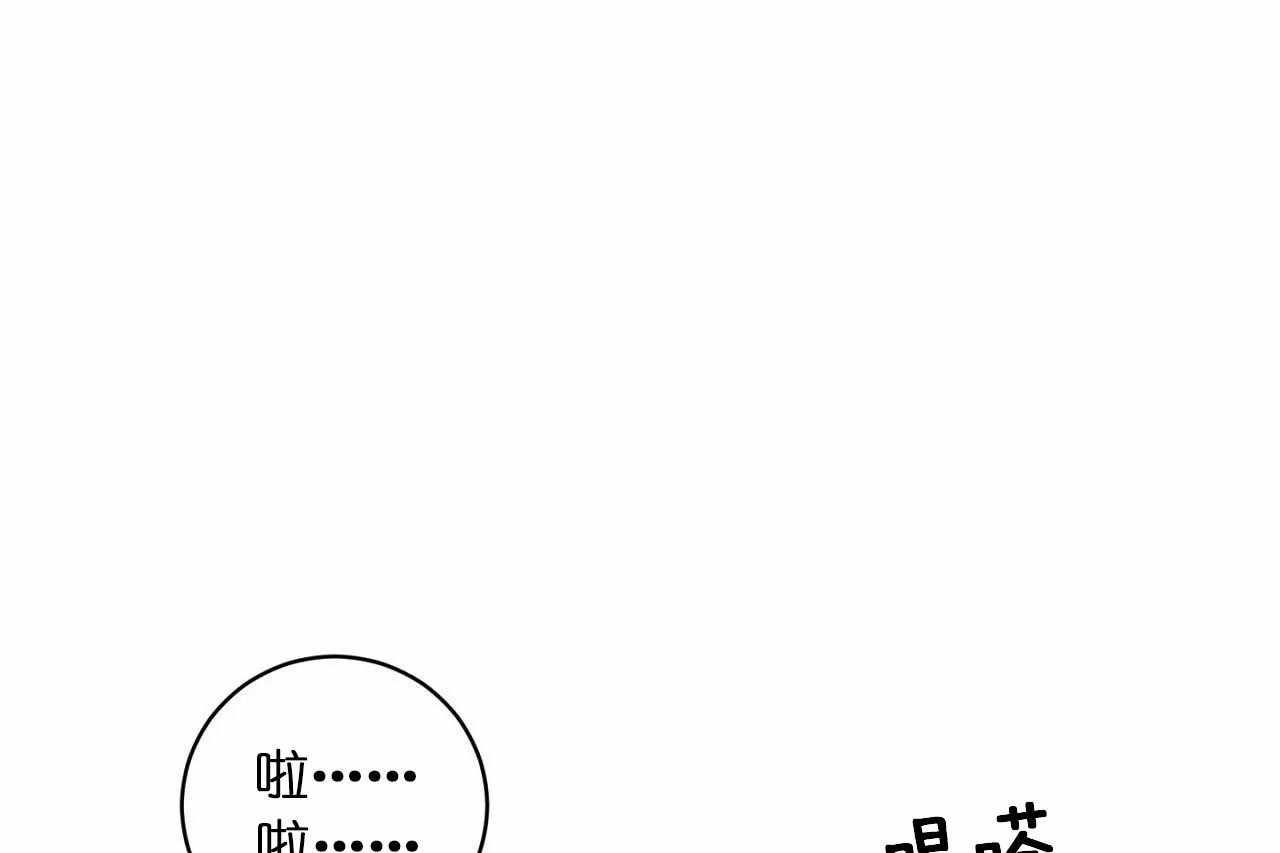 【爱恋】漫画-（第31话_第三十一话外出偶遇）章节漫画下拉式图片-13.jpg