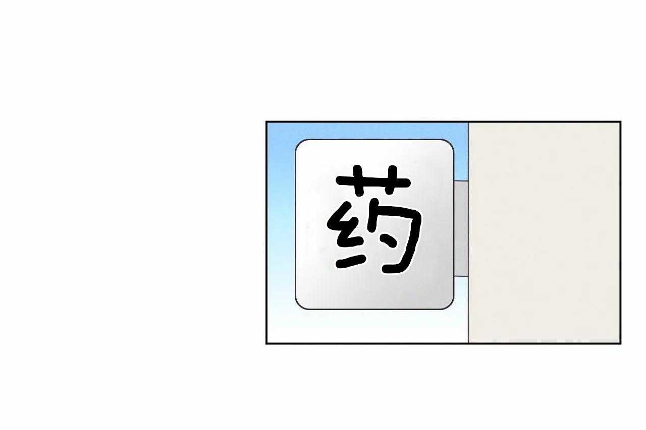 【爱恋】漫画-（第31话_第三十一话外出偶遇）章节漫画下拉式图片-3.jpg