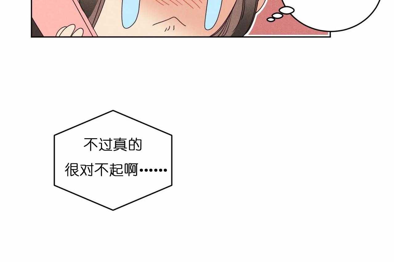 【爱恋】漫画-（第31话_第三十一话外出偶遇）章节漫画下拉式图片-35.jpg