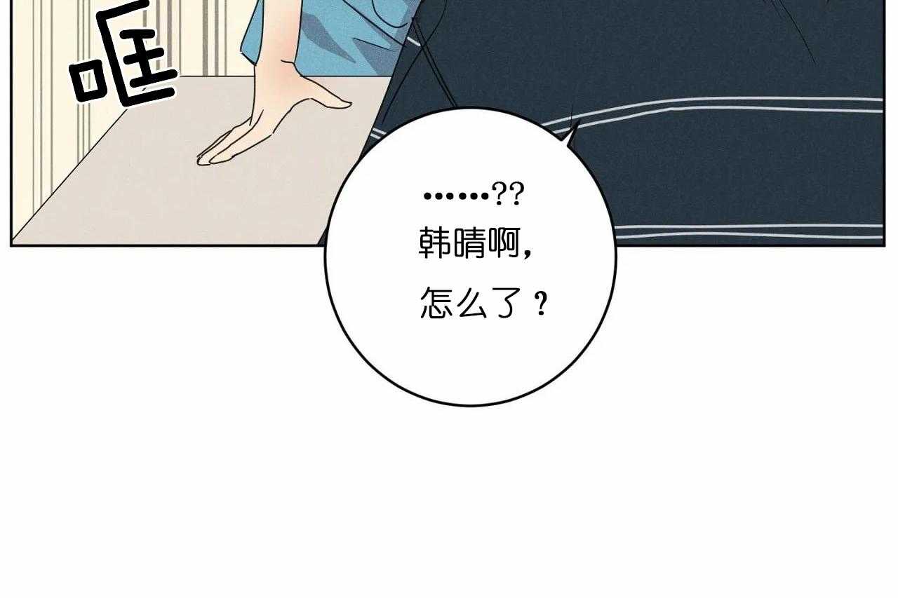【爱恋】漫画-（第31话_第三十一话外出偶遇）章节漫画下拉式图片-59.jpg