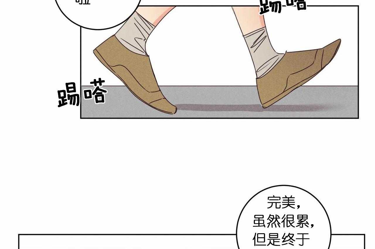 【爱恋】漫画-（第31话_第三十一话外出偶遇）章节漫画下拉式图片-14.jpg