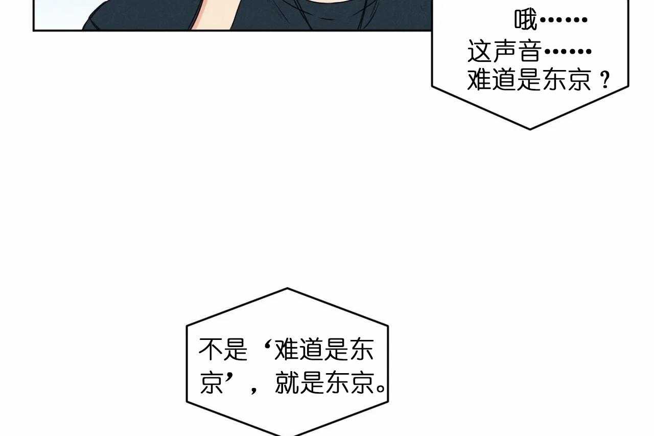 【爱恋】漫画-（第31话_第三十一话外出偶遇）章节漫画下拉式图片-31.jpg
