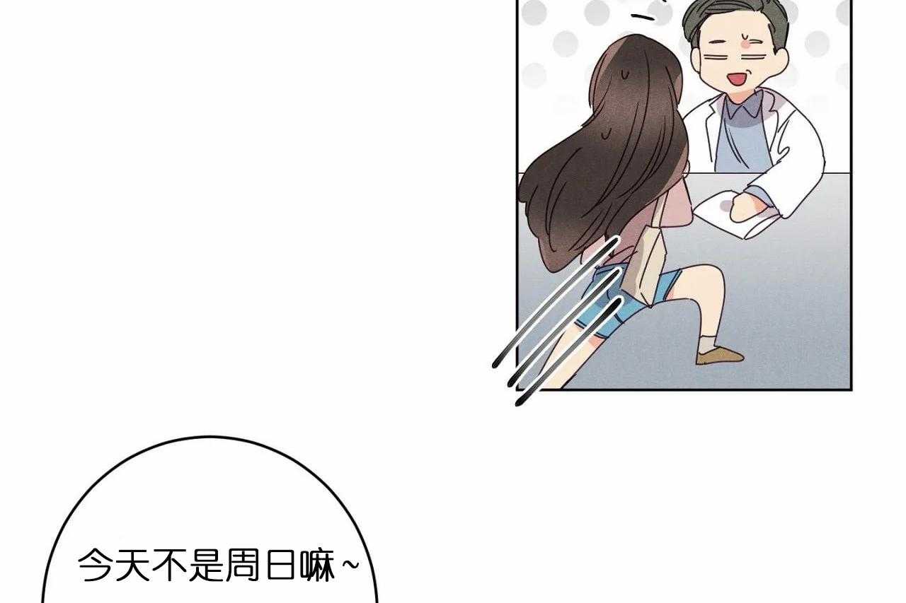 【爱恋】漫画-（第31话_第三十一话外出偶遇）章节漫画下拉式图片-9.jpg