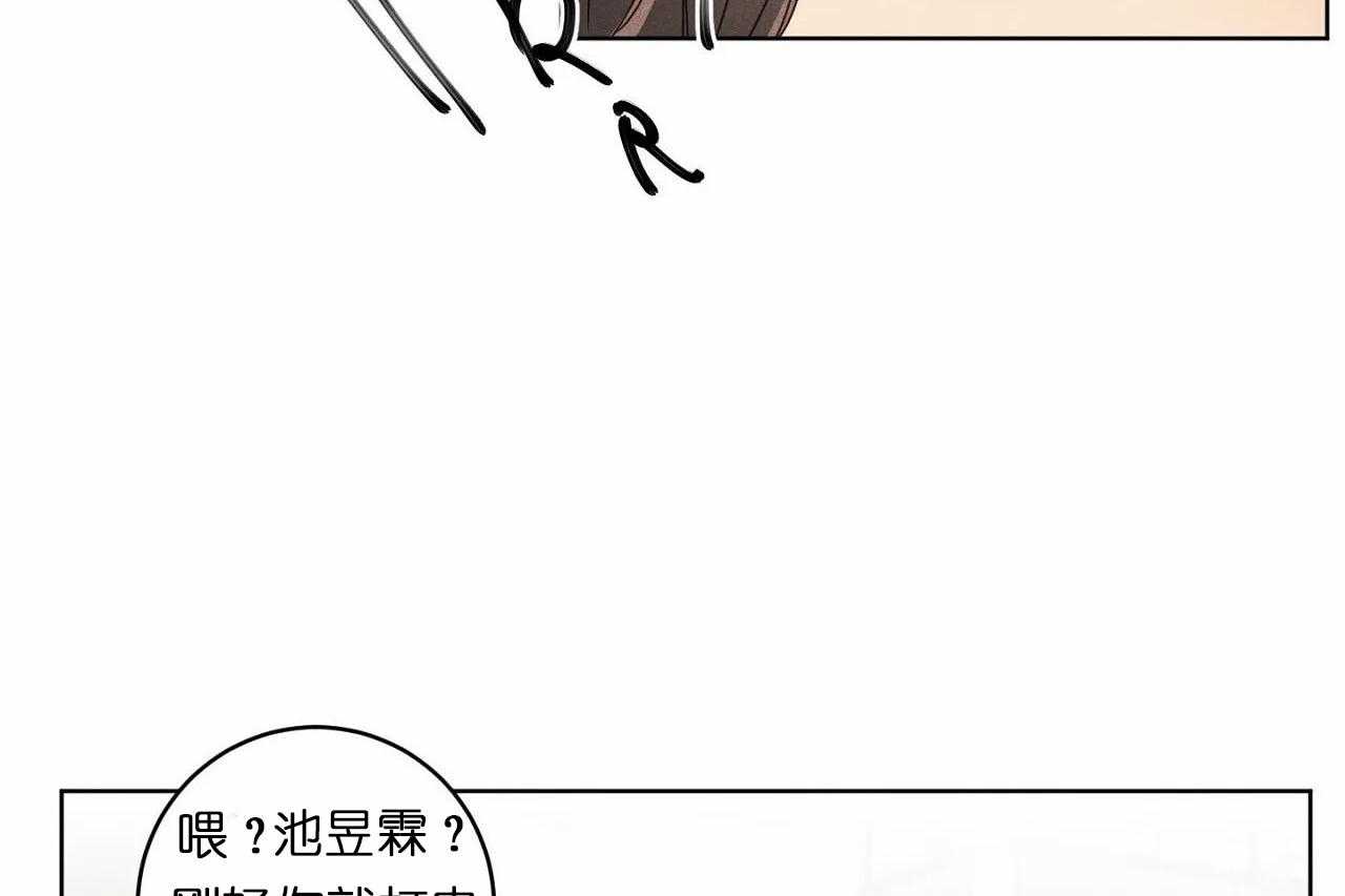 【爱恋】漫画-（第31话_第三十一话外出偶遇）章节漫画下拉式图片-17.jpg