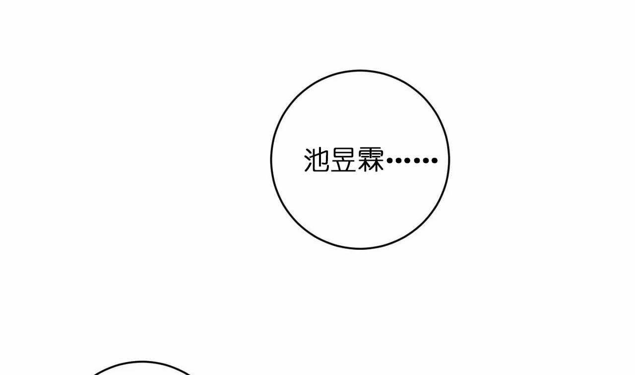 【爱恋】漫画-（第32话_第三十二话这就是所谓的急事）章节漫画下拉式图片-44.jpg