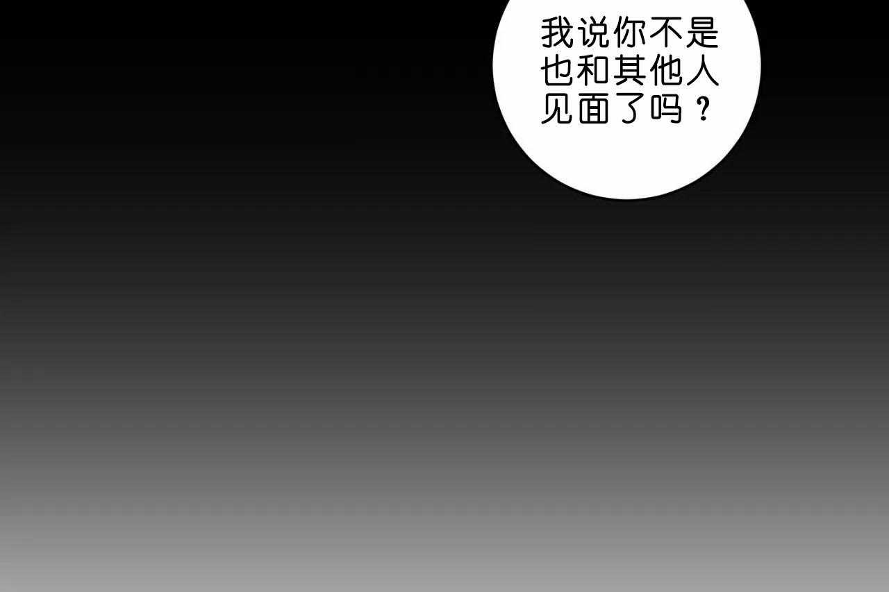 【爱恋】漫画-（第34话_第三十四话尝试一周）章节漫画下拉式图片-13.jpg