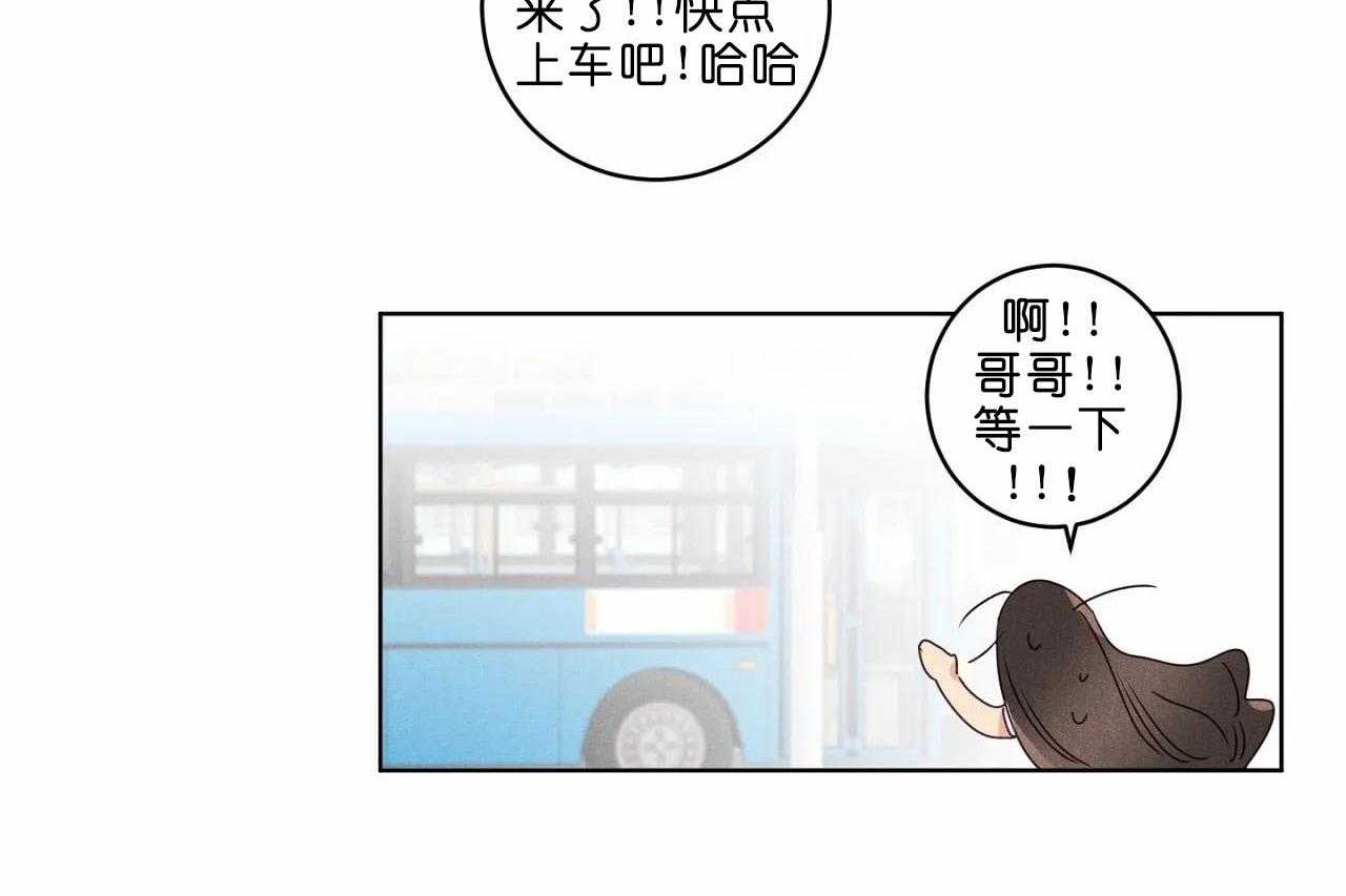 【爱恋】漫画-（第35话_第三十五话他是谁）章节漫画下拉式图片-11.jpg