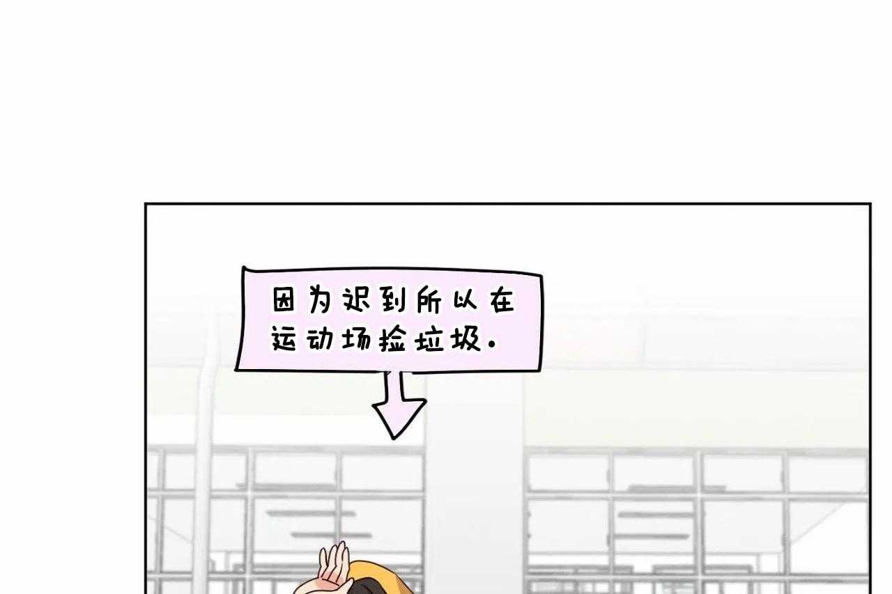 【爱恋】漫画-（第38话_第三十八话怎么会变成这样）章节漫画下拉式图片-19.jpg