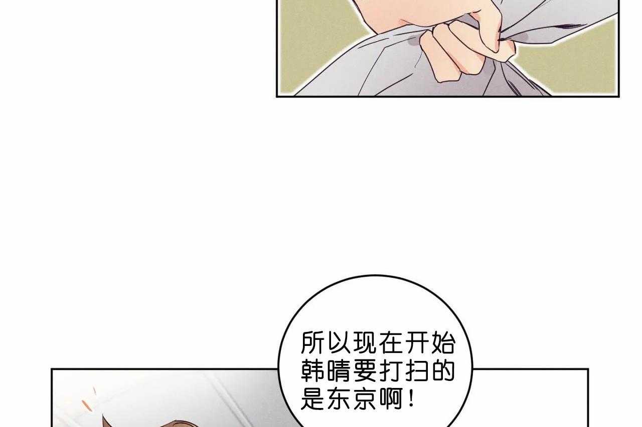 【爱恋】漫画-（第38话_第三十八话怎么会变成这样）章节漫画下拉式图片-37.jpg
