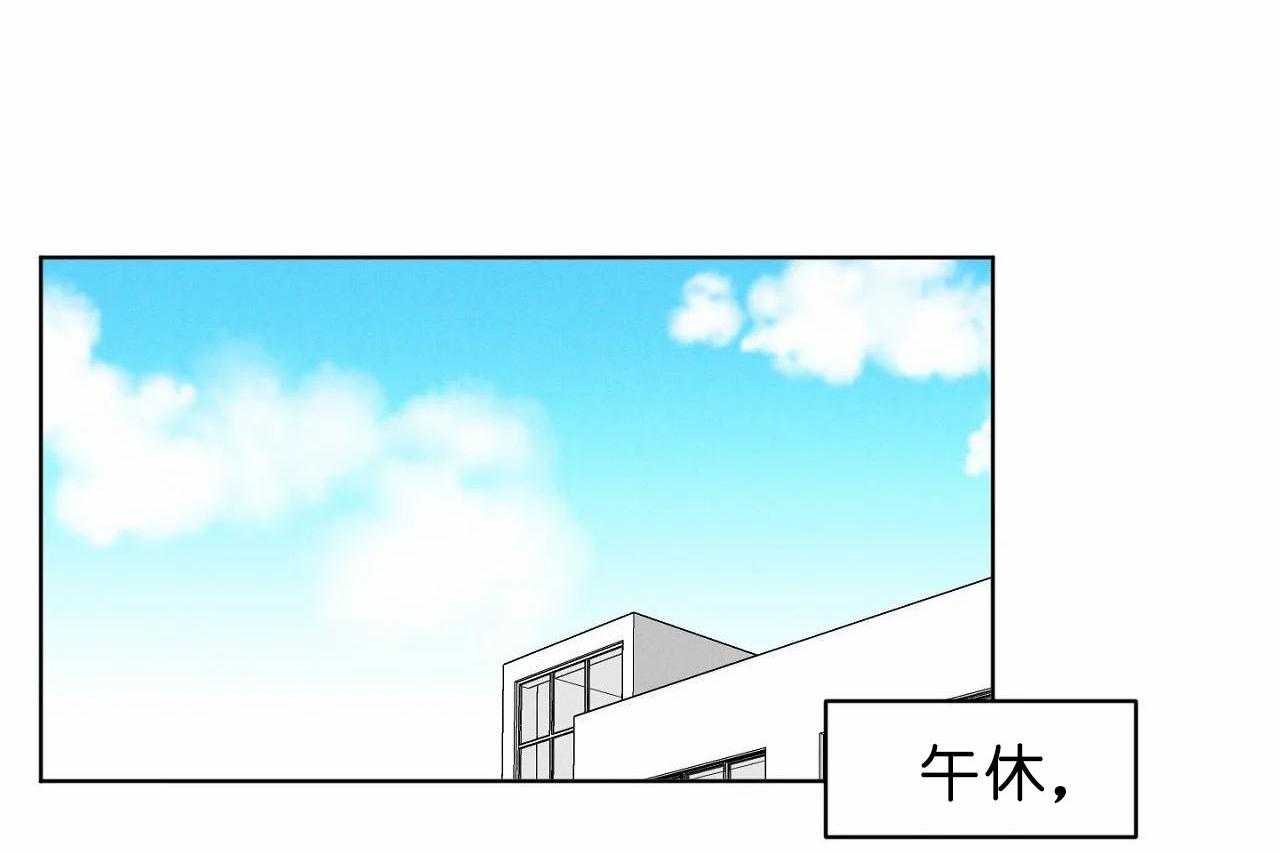 【爱恋】漫画-（第38话_第三十八话怎么会变成这样）章节漫画下拉式图片-18.jpg