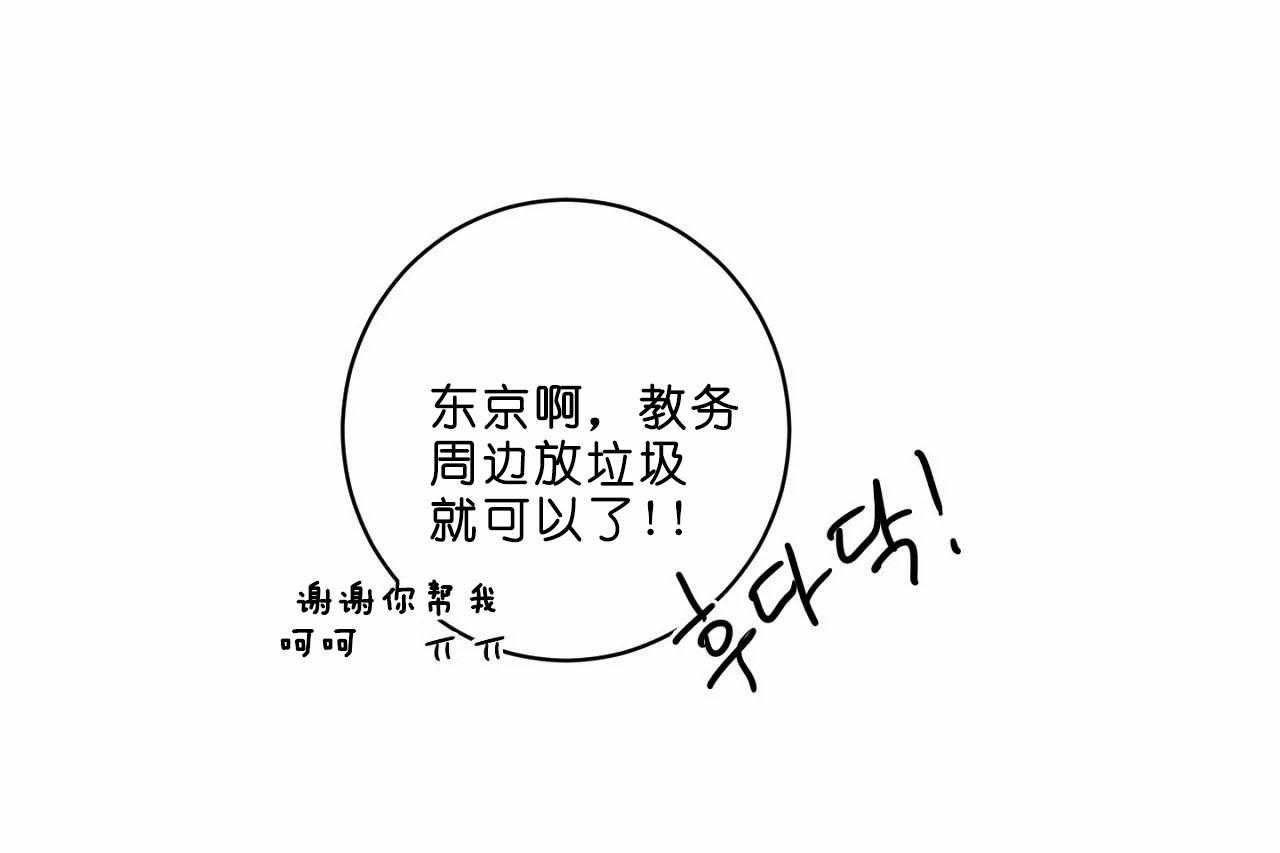 【爱恋】漫画-（第38话_第三十八话怎么会变成这样）章节漫画下拉式图片-41.jpg