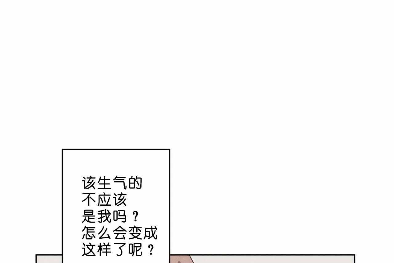 【爱恋】漫画-（第38话_第三十八话怎么会变成这样）章节漫画下拉式图片-1.jpg