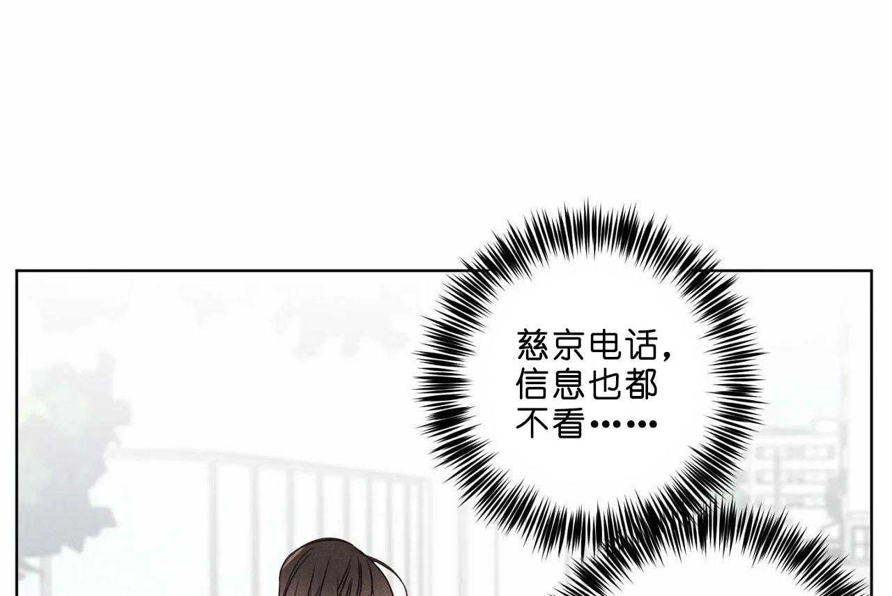 【爱恋】漫画-（第42话_第四十二话你们够了）章节漫画下拉式图片-42.jpg