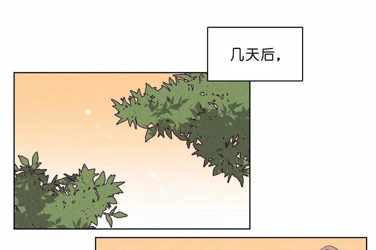 【爱恋】漫画-（第42话_第四十二话你们够了）章节漫画下拉式图片-38.jpg