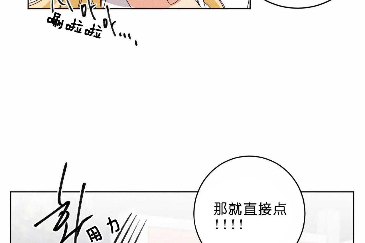【爱恋】漫画-（第42话_第四十二话你们够了）章节漫画下拉式图片-13.jpg