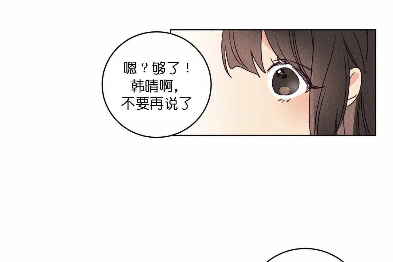 第44话_第四十四话好闺蜜47