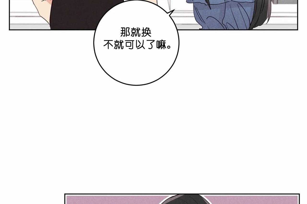 【爱恋】漫画-（第51话_第五十一话我想抱抱你）章节漫画下拉式图片-22.jpg