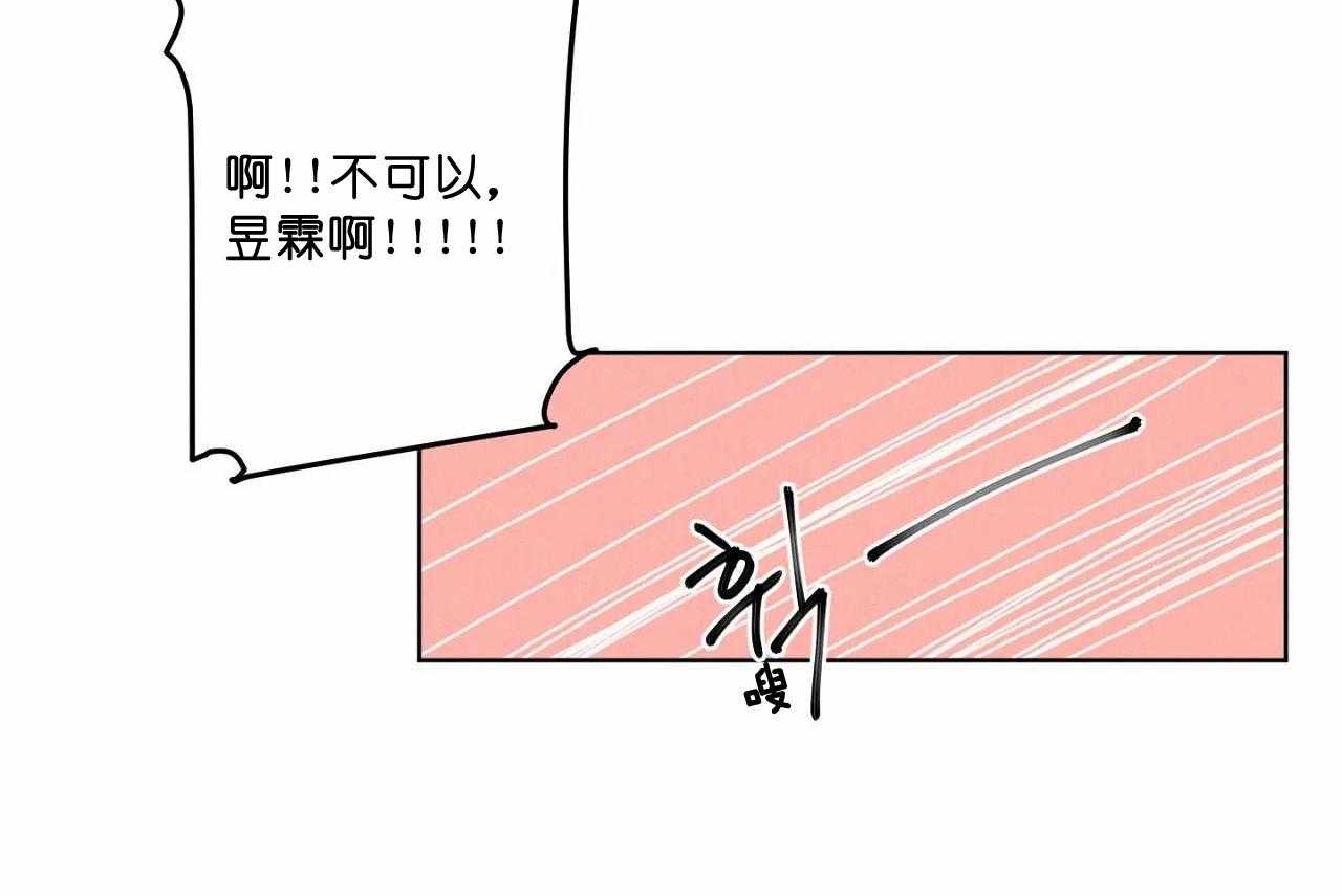 【爱恋】漫画-（第51话_第五十一话我想抱抱你）章节漫画下拉式图片-38.jpg