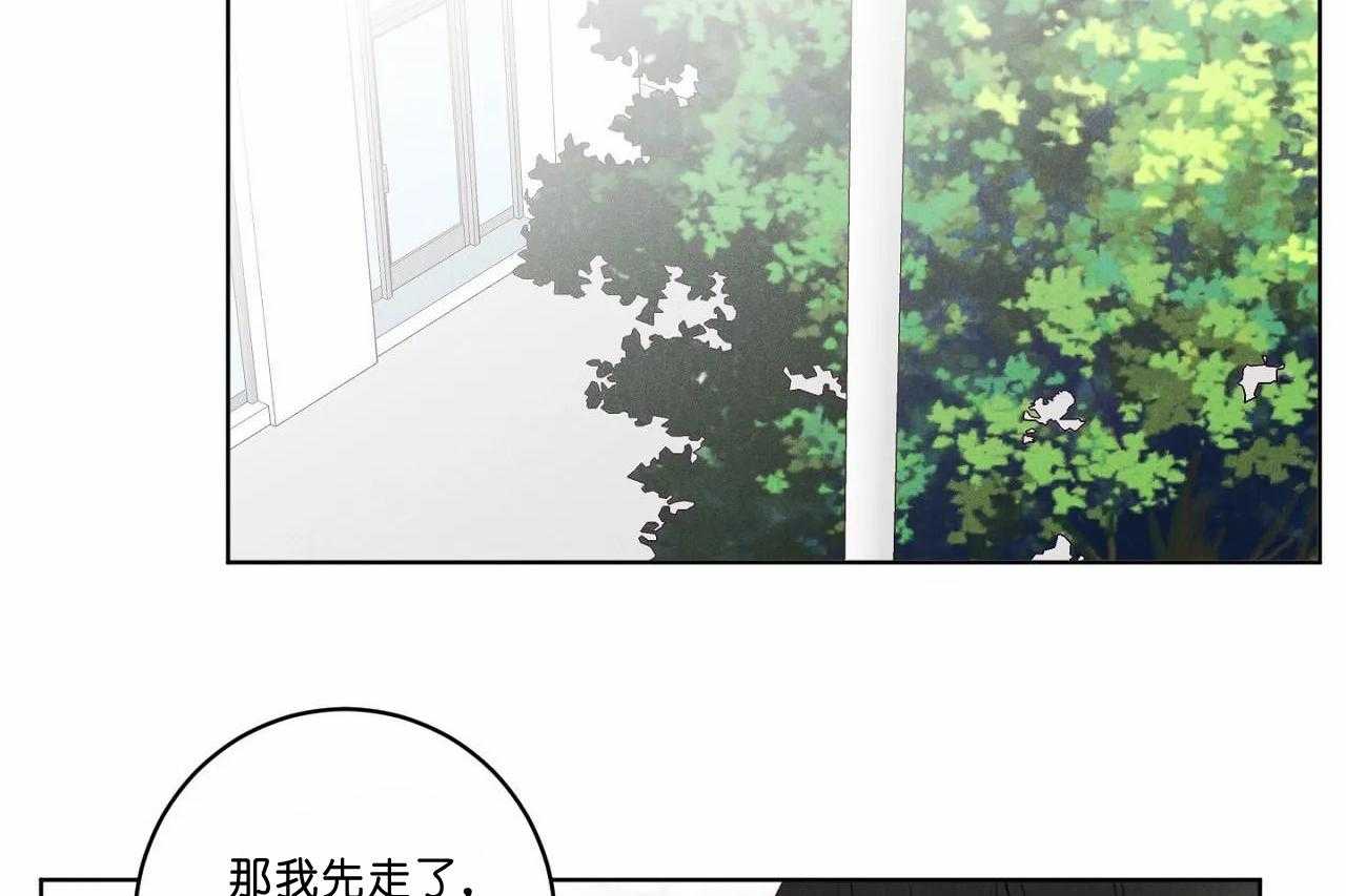 【爱恋】漫画-（第51话_第五十一话我想抱抱你）章节漫画下拉式图片-4.jpg
