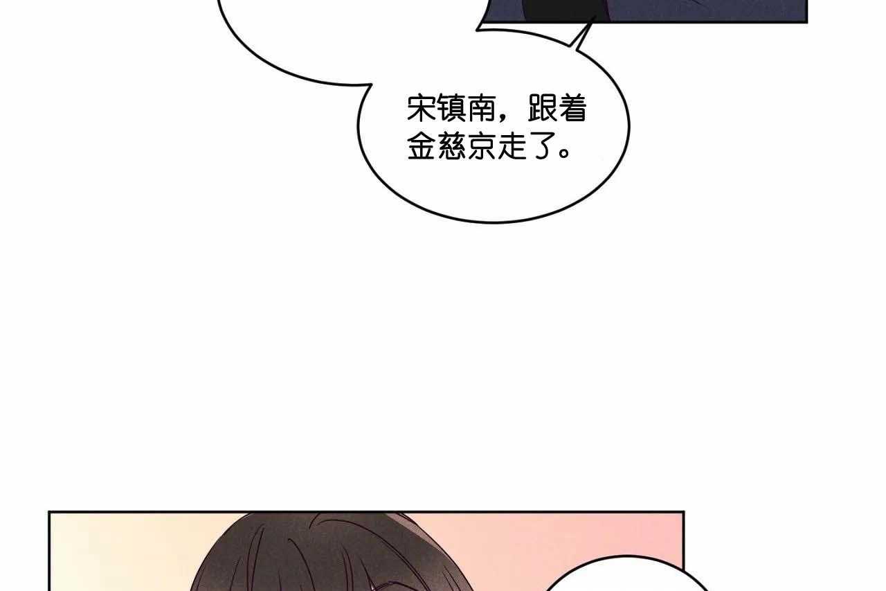 【爱恋】漫画-（第65话_第六十五话别聊无关的人）章节漫画下拉式图片-17.jpg