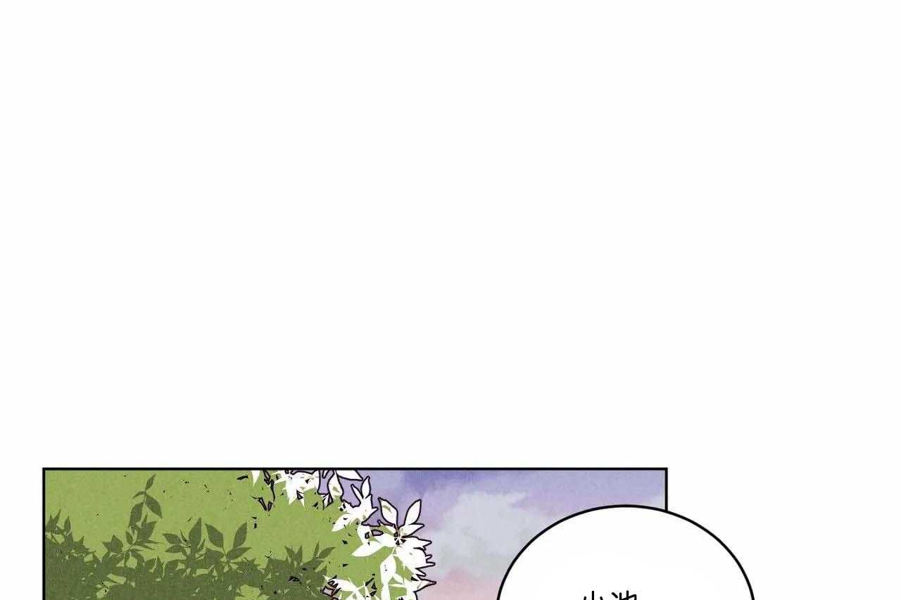 【爱恋】漫画-（第65话_第六十五话别聊无关的人）章节漫画下拉式图片-23.jpg