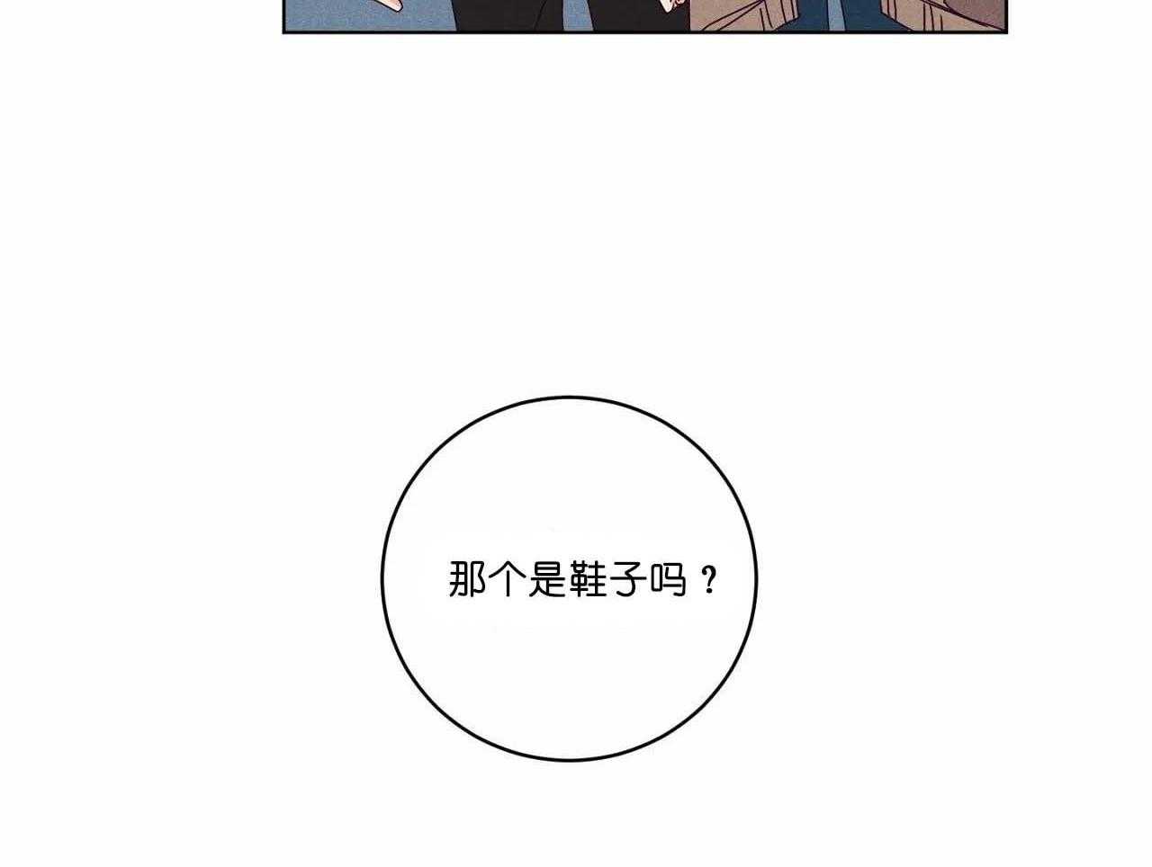 【爱恋】漫画-（第68话_第六十八话别有居心挖坑）章节漫画下拉式图片-34.jpg