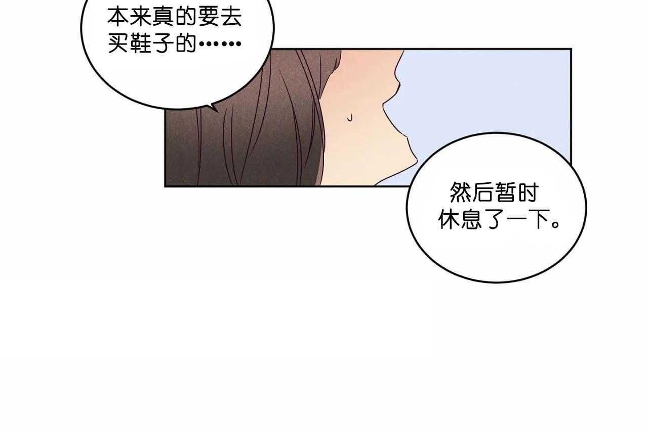 【爱恋】漫画-（第68话_第六十八话别有居心挖坑）章节漫画下拉式图片-40.jpg