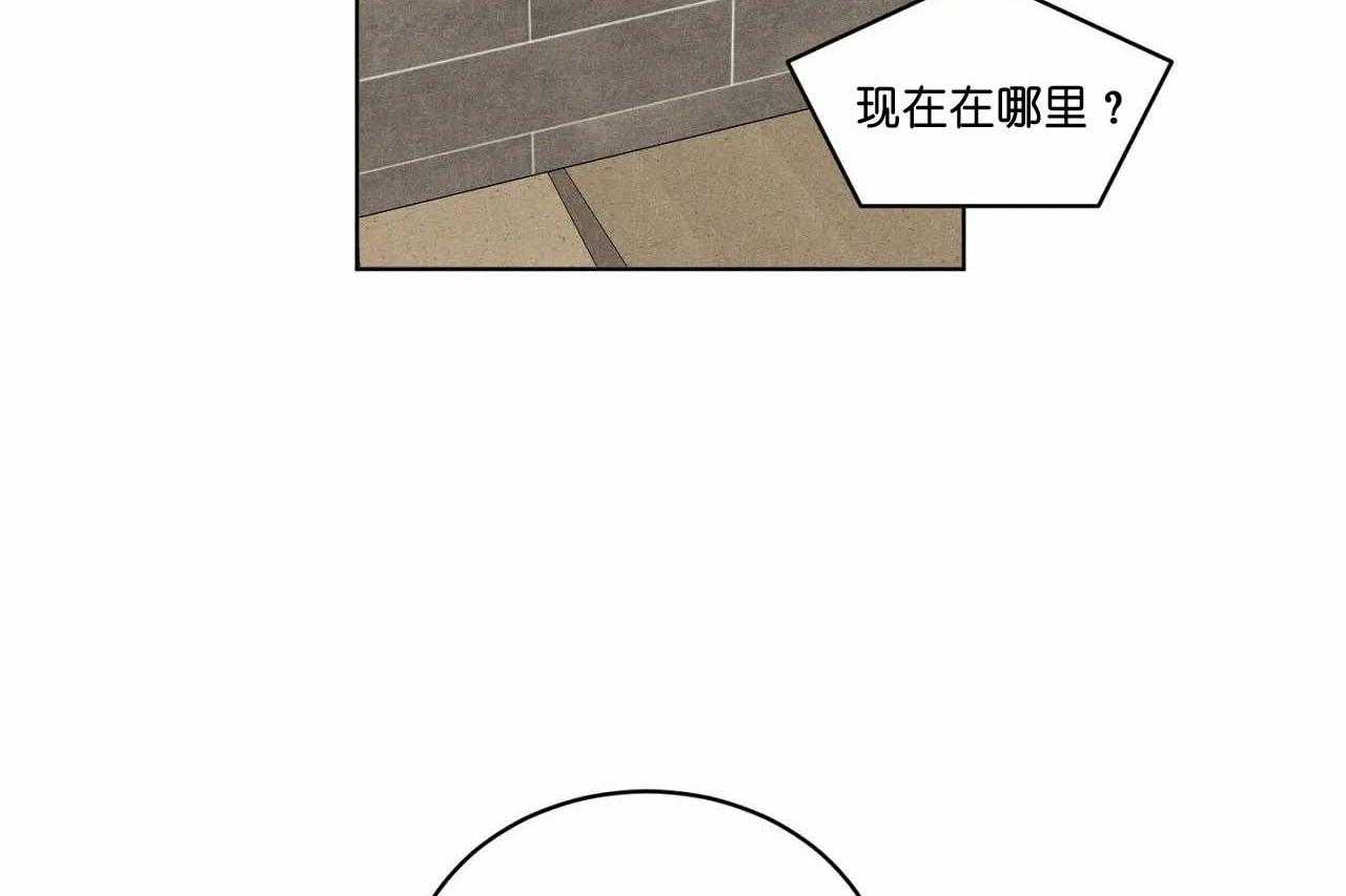 【爱恋】漫画-（第68话_第六十八话别有居心挖坑）章节漫画下拉式图片-23.jpg