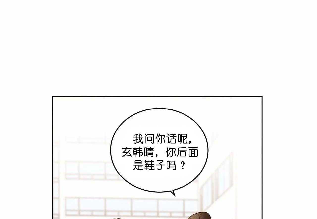 【爱恋】漫画-（第68话_第六十八话别有居心挖坑）章节漫画下拉式图片-36.jpg