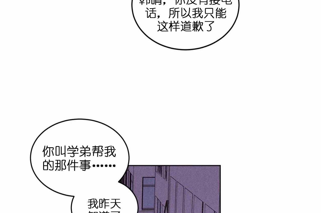 第72话_第七十二话我真的很想你17