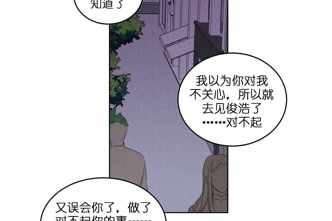 第72话_第七十二话我真的很想你16