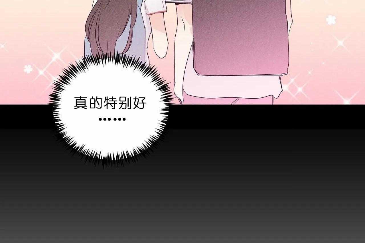 【爱恋】漫画-（第73话_第七十三话哭诉着道歉了）章节漫画下拉式图片-10.jpg