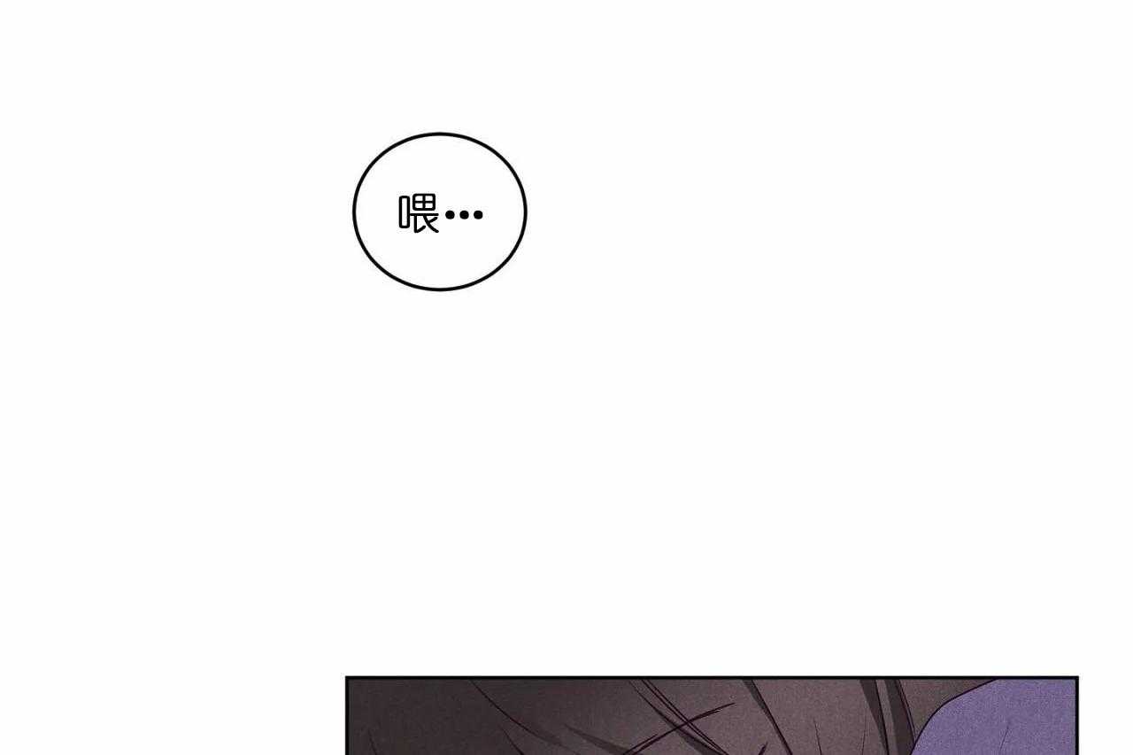 【爱恋】漫画-（第73话_第七十三话哭诉着道歉了）章节漫画下拉式图片-13.jpg